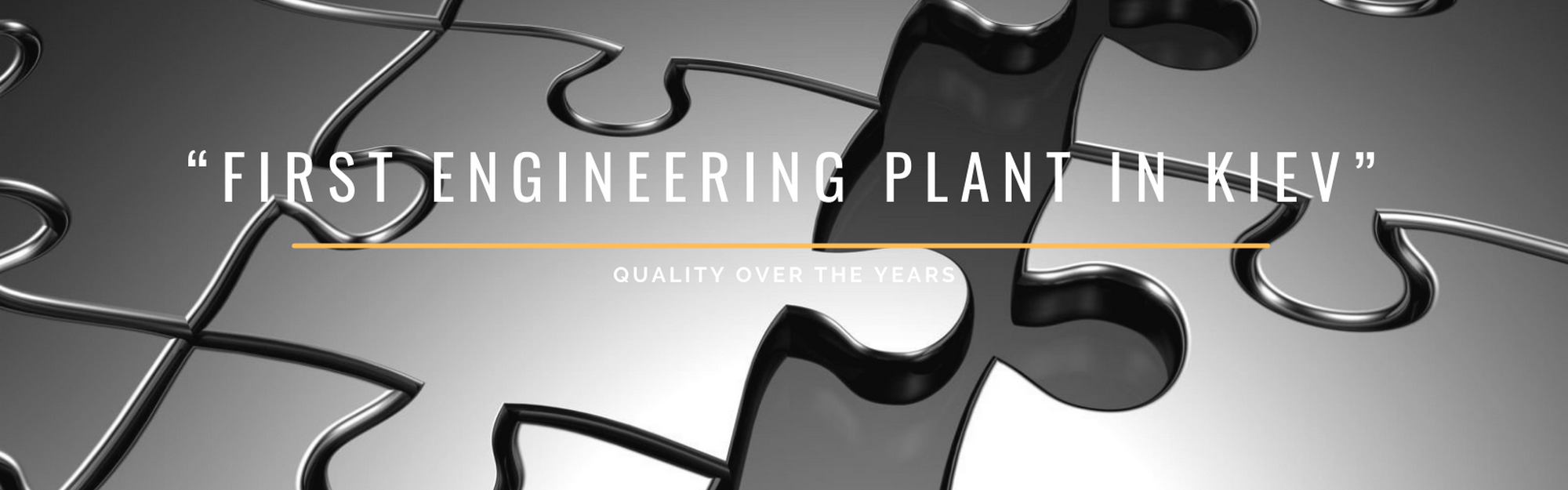 АТ "Перший Київський машинобудівний завод"